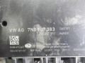 модуль подключения прицепа Volkswagen Sharan 2 поколение 2012, 7N0907383 - фото №4