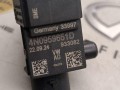 датчик удара Audi 2023, 4N0959651D - фото №3