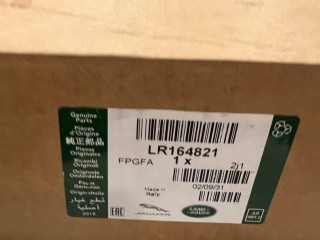 тормозные колодки Land Rover Range Rover 3 поколение (2002 - 2005), LR164821