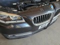 передняя часть (ноускат) BMW 2013, 2.0 л., N20 B20 A, бензин, АКПП, серый, седан, задний привод, правый руль, 7341847-06 - фото №2