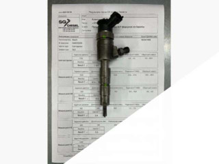 форсунка Peugeot 2008 1 поколение 2013, 1.4 л., дизель, 0445110339