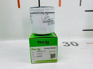 фильтр масляный  2022, 1001787