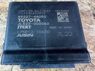 Блок управления рулевой колонки Lexus NX 1 поколение [рестайлинг] 2020, 2.5 л., гибрид, красный, полный привод, правый руль, 8922748050