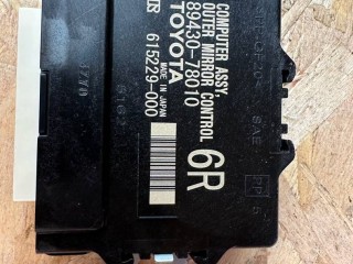 джойстик регулировки зеркал Lexus NX 1 поколение [рестайлинг] 2020, 2.5 л., гибрид, красный, полный привод, правый руль, 89430-78010