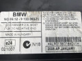 CD-чейнджер BMW 2008, 2.0 л., N47 D20 A, дизель, АКПП, хетчбэк 5 дв., 65129133083 - фото №2