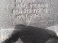 защита арок задняя правая (подкрылок) Porsche 2023, 2.9 л., бензин, АКПП, 95B810972G - фото №4