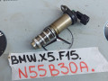 клапан фазорегулятора BMW X5 F15 2017, 3.0 л., N55 B30 A, бензин, АКПП, 8605123 - фото №2
