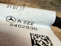 проводка двери задней Mercedes-Benz S-Класс W222 [рестайлинг] 2018, 2.9 л., OM 656.929, дизель, АКПП, седан, задний привод, правый руль, A2225402836 - фото №5