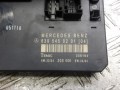блок комфорта Mercedes-Benz Vito W639 2005, 2.2 л., дизель, МКПП, микроавтобус, 6395450201 - фото №5