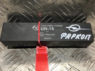 модуль подключения прицепа Opel Signum C 2005, 3.0 л., Z 30 DT, дизель, хетчбэк 5 дв., 10R-03, UN-16