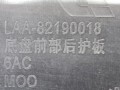 защита двигателя  2024, LAA82190018 - фото №4