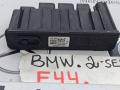 Блок питания BMW 2 серия F44 2020, 2.0 л., бензин, хетчбэк 5 дв., полный привод, правый руль, 8661071 - фото №2