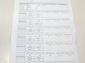 форсунка BMW 5 серия E60/E61 2006, 2.5 л., TD, дизель, АКПП, задний привод, 0445110212, 7794652 - фото №4