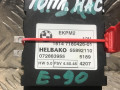 блок управления топливным насосом BMW 3 серия E90/E91/E92/E93 2007, 2.0 л., бензин, МКПП, 55892110, 7180426-01, 072883955 - фото №2