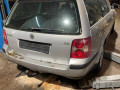 прицепное устройство (фаркоп) Volkswagen Passat B5 [рестайлинг] 2002, 1.6 л., бензин, МКПП, универсал - фото №7