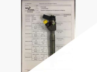 форсунка Mercedes-Benz A-Класс W169 2006, 2.0 л., дизель, A6400700787, 0445110167