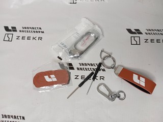 брелок (аксессуар)  2022, X01YSKTKGZ