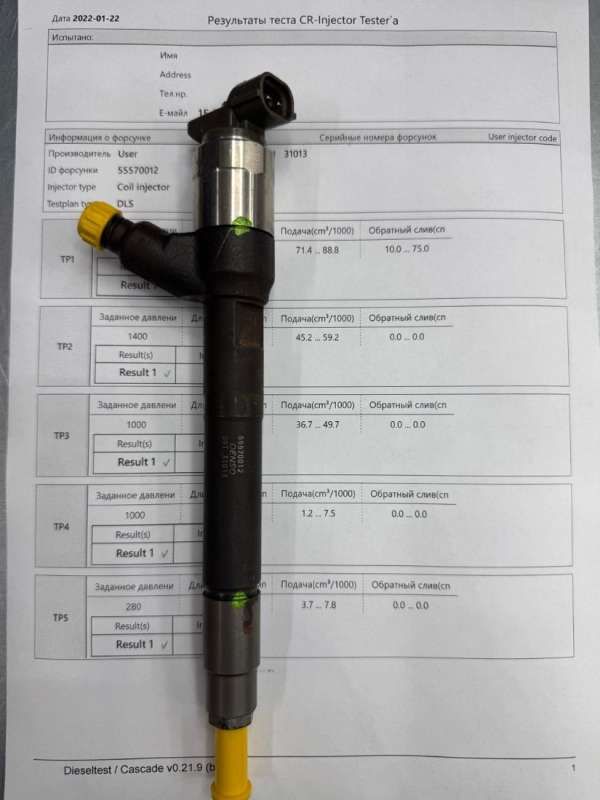 форсунка Opel Astra K 2017, 1.6 л., CDTi, дизель, 55570012 - фото №1