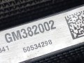 кассета радиаторов Alfa Romeo Stelvio 1 поколение 2018, 50534298, 50533794, 50549761, 50551395, 50551401, 00505631620 - фото №9