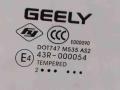 стекло двери задней правой Geely Tugella 1 поколение 2022, AS2 - фото №2