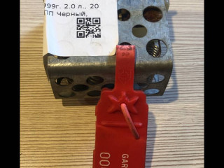 сопротивление печки Opel Omega B 1999, 2.0 л., 20 SE, бензин, 5МКПП, черный, универсал