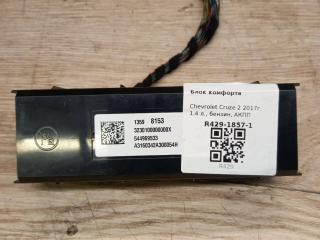 блок комфорта Chevrolet Cruze 2 поколение 2017, 1.4 л., бензин, АКПП, синий, 13598153