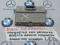блок розжига ксенона BMW 5 серия E60/E61 2004, 6907488 - фото №3