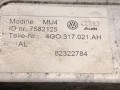 радиатор АКПП Audi A6 4G/C7 [рестайлинг] 2014, 2.0 л., бензин, 4G0317021AH - фото №5
