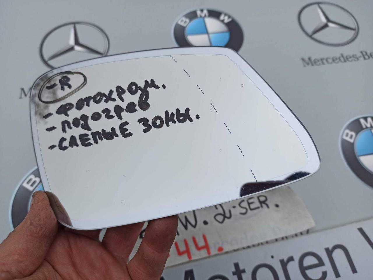 стекло зеркала наружного правого BMW 2 серия F44 2020, 2.0 л., бензин, хетчбэк 5 дв., полный привод, правый руль - фото №1