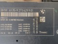 блок управления светом BMW 2012, 2.0 л., N20 B20 A, бензин, АКПП, седан, 61359273629901 - фото №4