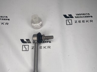 стойка стабилизатора  2022, X0129160015