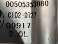трубка кондиционера Alfa Romeo Stelvio 1 поколение 2018, 00505353080 - фото №5