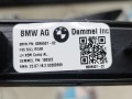 Накладка на порог внутренняя (комплект) BMW 2023, 4.4 л., бензин, 416, 8095504, 8095508, 8095507 - фото №2