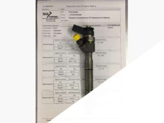 форсунка Mercedes-Benz B-Класс W245 2006, 2.0 л., дизель, A6400700787, 0445110167