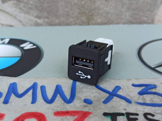 разъем AUX / USB BMW 2024, 3.0 л., бензин, 9229294, 84109229294