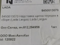 часть кузова (вырезанный элемент) Lada Largus 1 поколение 2015, 8450013070 - фото №4