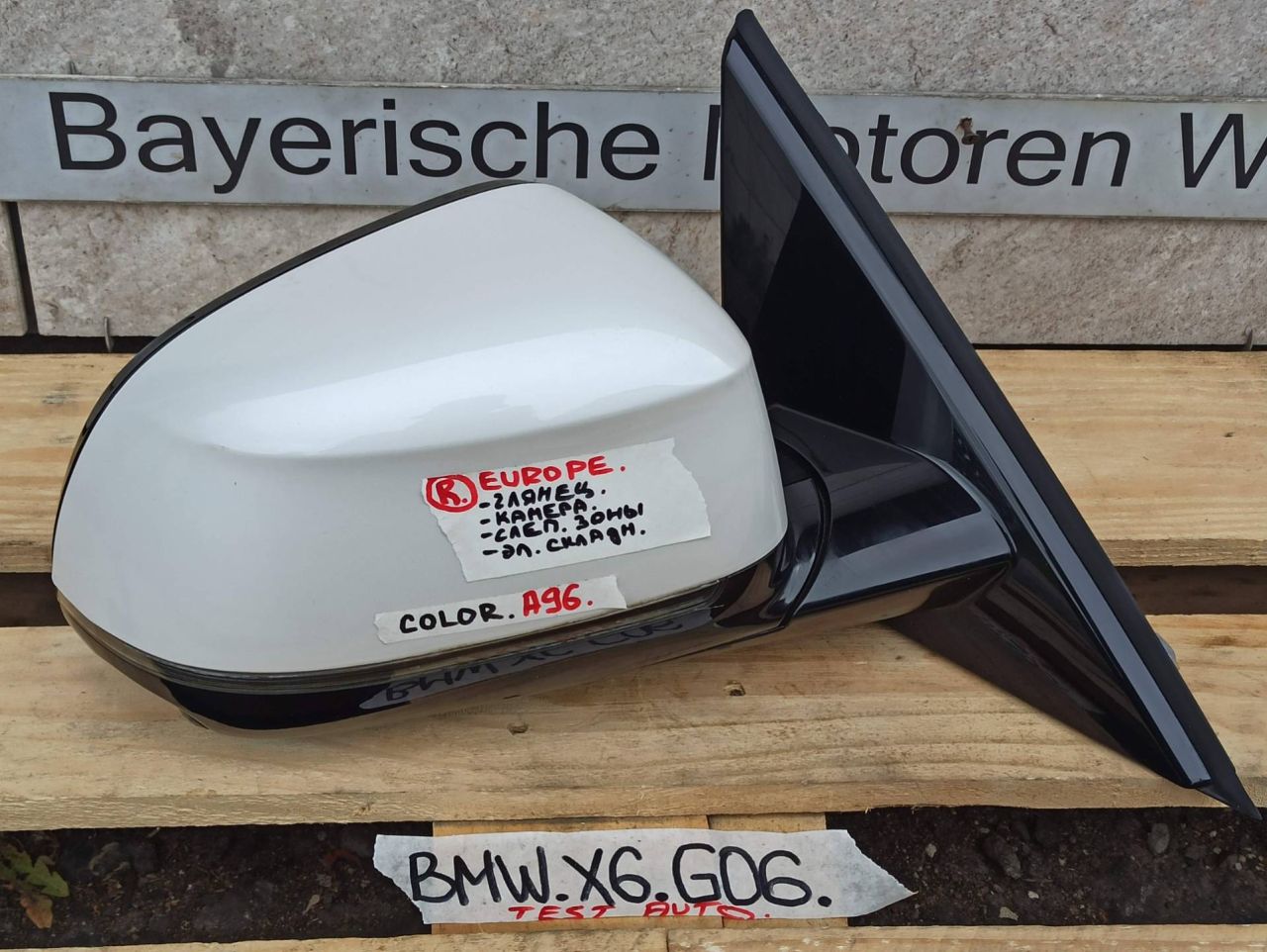 зеркало наружное правое BMW 2023, 3.0 л., бензин, a96, полный привод, 51165A30B61, 5A30B61 - фото №1