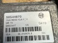 блок управления двигателем Alfa Romeo 2017, 2.0 л., бензин, АКПП, серый, полный привод, 50544870 - фото №2