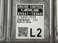 блок управления двигателем Lexus NX 1 поколение [рестайлинг] 2021, 2.5 л., 2AR-FXE, бензин, 89661-78G60 - фото №4