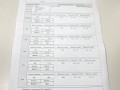 форсунка Ford Transit 7 поколение 2008, 2.2 л., TD, дизель, МКПП, передний привод, 6C1Q9K546AC - фото №4