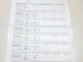 форсунка BMW 5 серия E60/E61 2006, 2.5 л., TD, дизель, АКПП, задний привод, 0445110212, 7794652 - фото №4