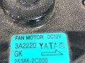 вентилятор радиатора Hyundai Coupe GK 2003, 2.0 л., G4GC, бензин, 5МКПП, серебро, купе - фото №4