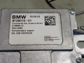 антенна BMW 2023, 2.0 л., бензин, a300, 8735010 - фото №2