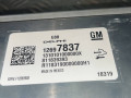 блок управления двигателем Chevrolet Equinox 3 поколение 2019, 1.5 л., бензин, АКПП, внедорожник 5 дв., 12697837, 811839393, 1310101000000X - фото №3
