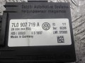 блок управления сигнализацией Volkswagen Phaeton 1 поколение 2007, 3.0 л., дизель, АКПП, седан, 7L0907719A - фото №4
