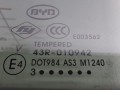 стекло (иные) BYD Song Plus DM 1 поколение 2023, SA3F-6203100B - фото №3