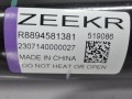 амортизатор задний Zeekr 001 1 поколение 2024, 8894581381 - фото №2