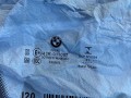 стекло (иные) BMW iX I20 2024 - фото №2