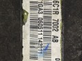 КПП механическая (МКПП) Ford Transit 7 поколение 2011, 2.2 л., TD, дизель, МКПП, передний привод, 6C1R7002AB - фото №6