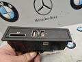 разъем AUX / USB Mercedes-Benz C-Класс W205/S205/C205 2015, A2058200226 - фото №2